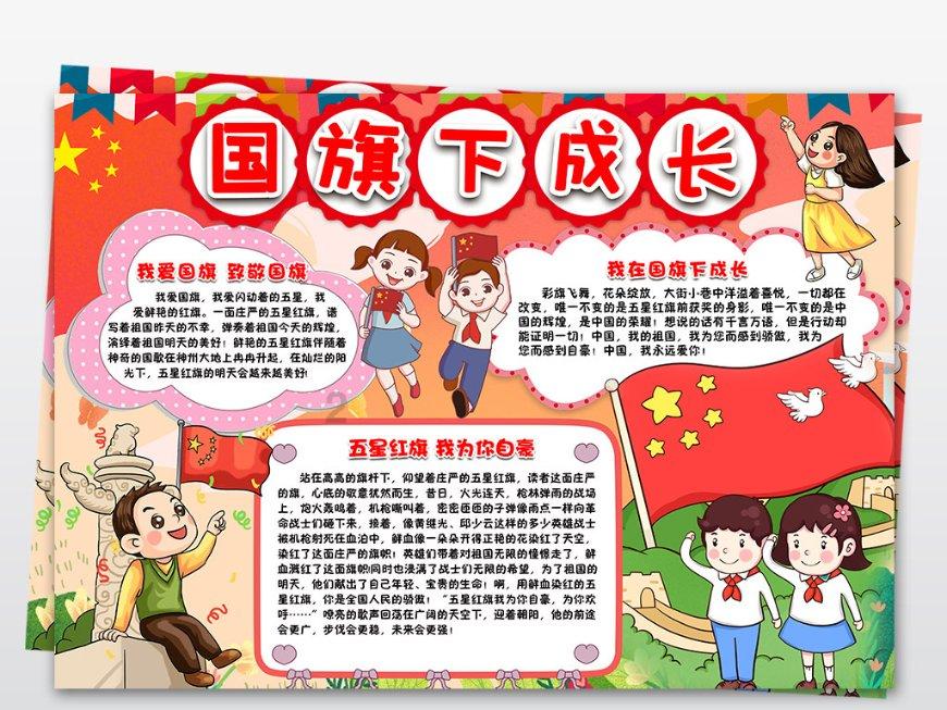 挑战403秒世界记录!国际聚变联合物理实验在合肥科学岛开展